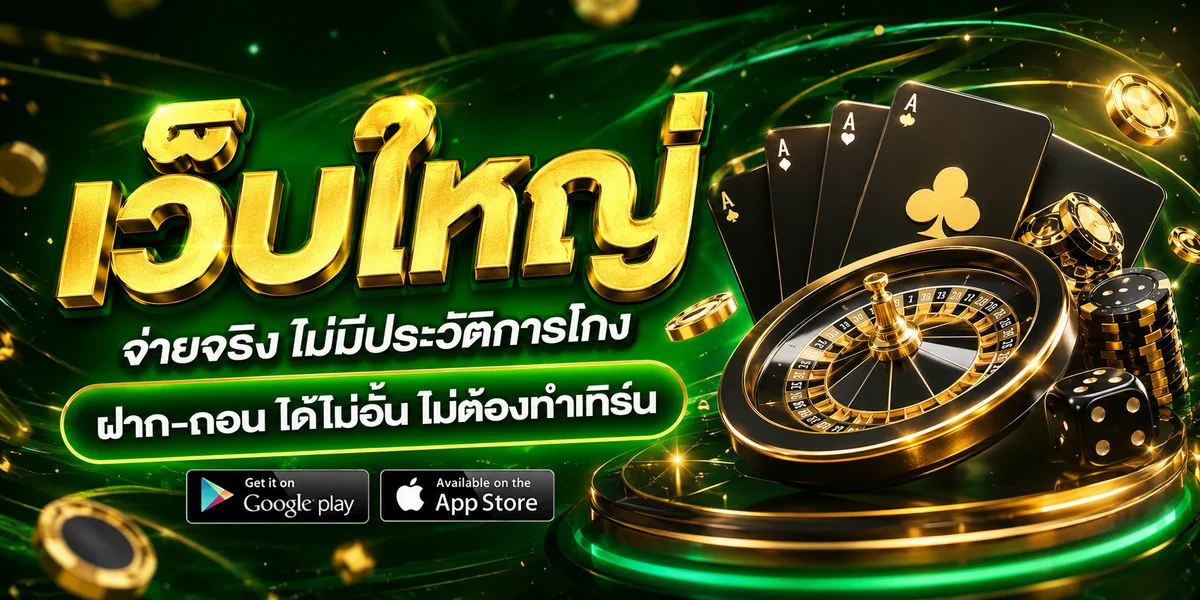 UREKA88 รีวิวสล็อต Pragmatic JILI วิธีเล่นมือใหม่